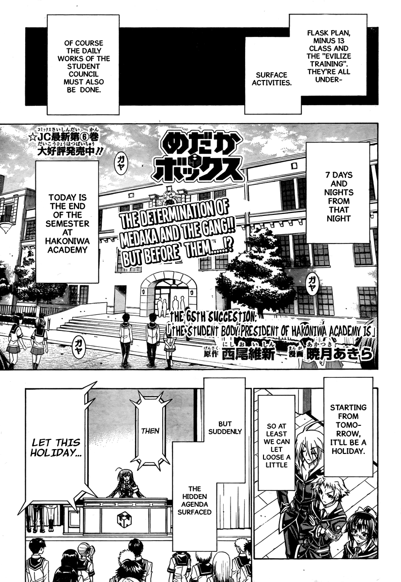 Medaka Box Chapter 65 page 2 - Chapter 65 : The 65th Suggestion - The Student Body President of Hakoniwa Academy...