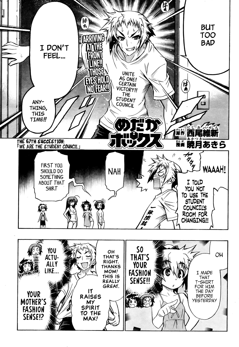 Medaka Box Chapter 67 page 4 - Chapter 67 : The 67th Suggestion - We Are The Student Council
