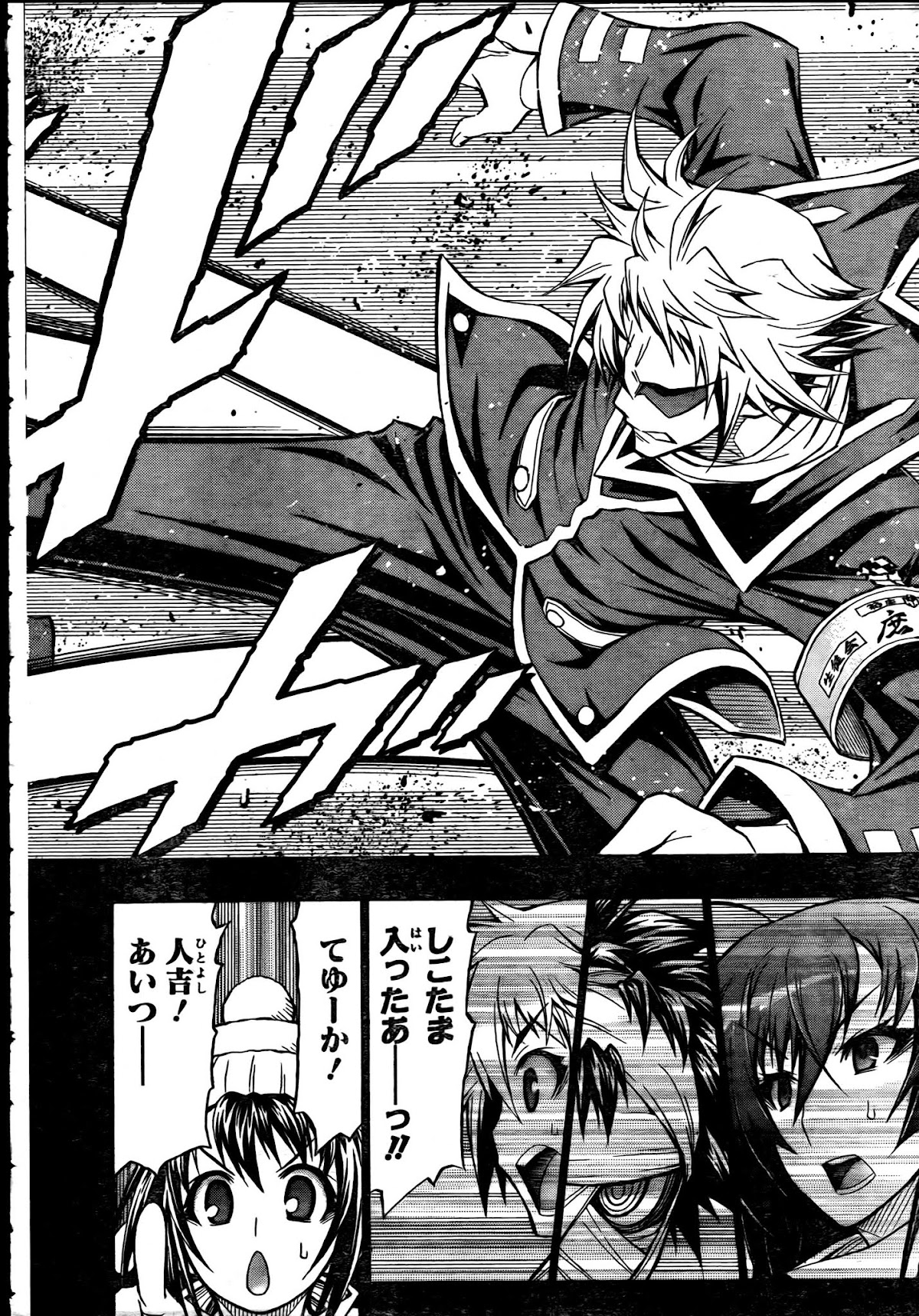 Medaka Box Chapter 68 page 21 - Chapter 68 : The 68th Suggestion - I Accept