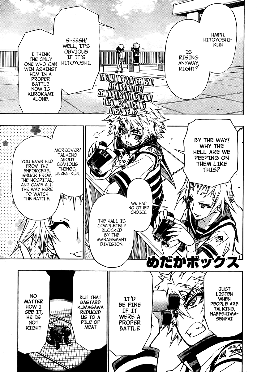 Medaka Box Chapter 69 page 2 - Chapter 69 : The 69th Suggestion - I Became Stronger