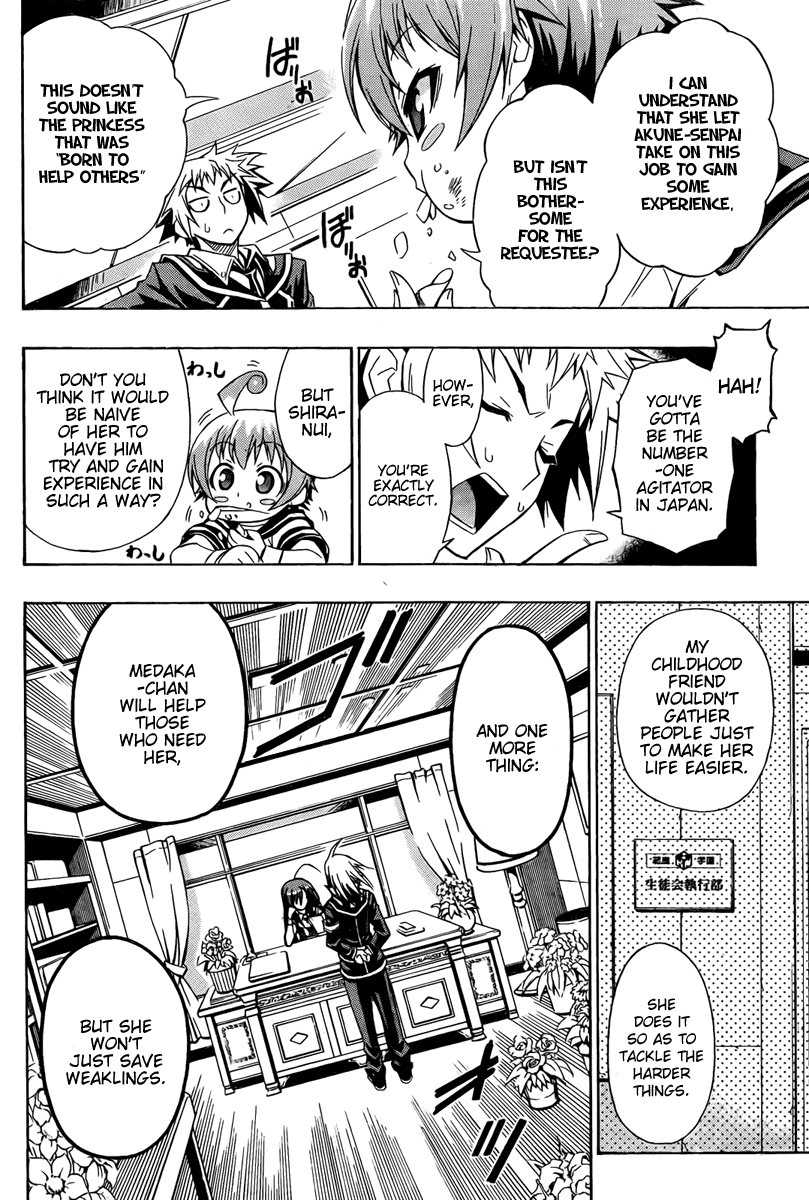 Medaka Box Chapter 7 page 12 - Chapter 7 : The 7th Suggestion - In the Middle of It All