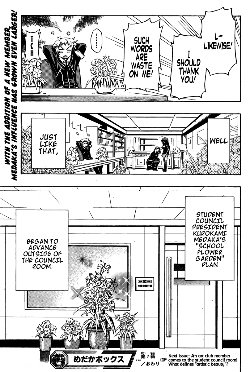 Medaka Box Chapter 7 page 21 - Chapter 7 : The 7th Suggestion - In the Middle of It All