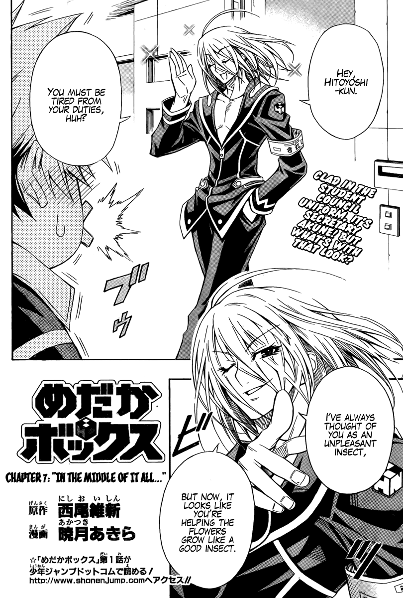 Medaka Box Chapter 7 page 4 - Chapter 7 : The 7th Suggestion - In the Middle of It All