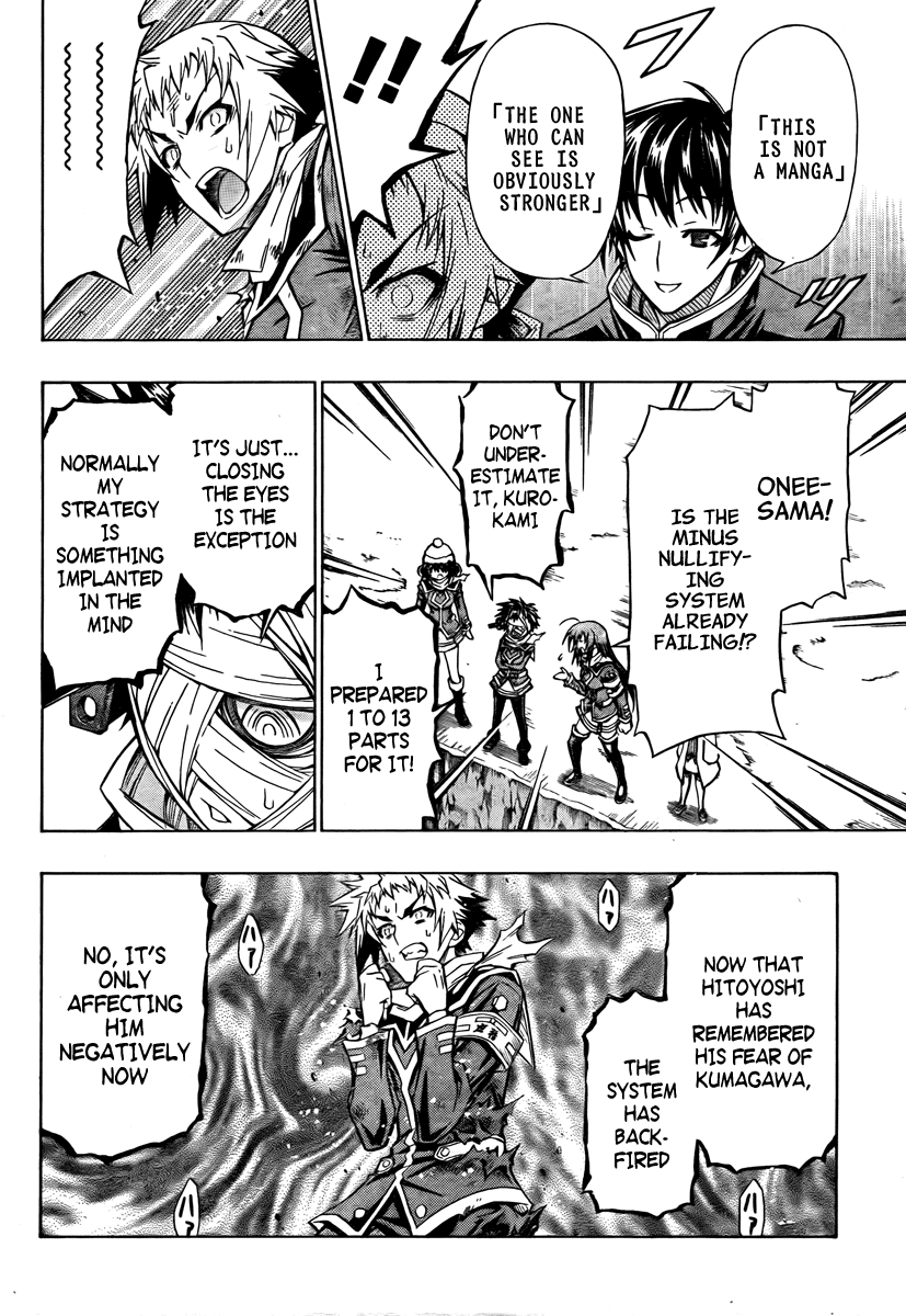 Medaka Box Chapter 70 page 8 - Chapter 70 : The 70th Suggestion - I Like It
