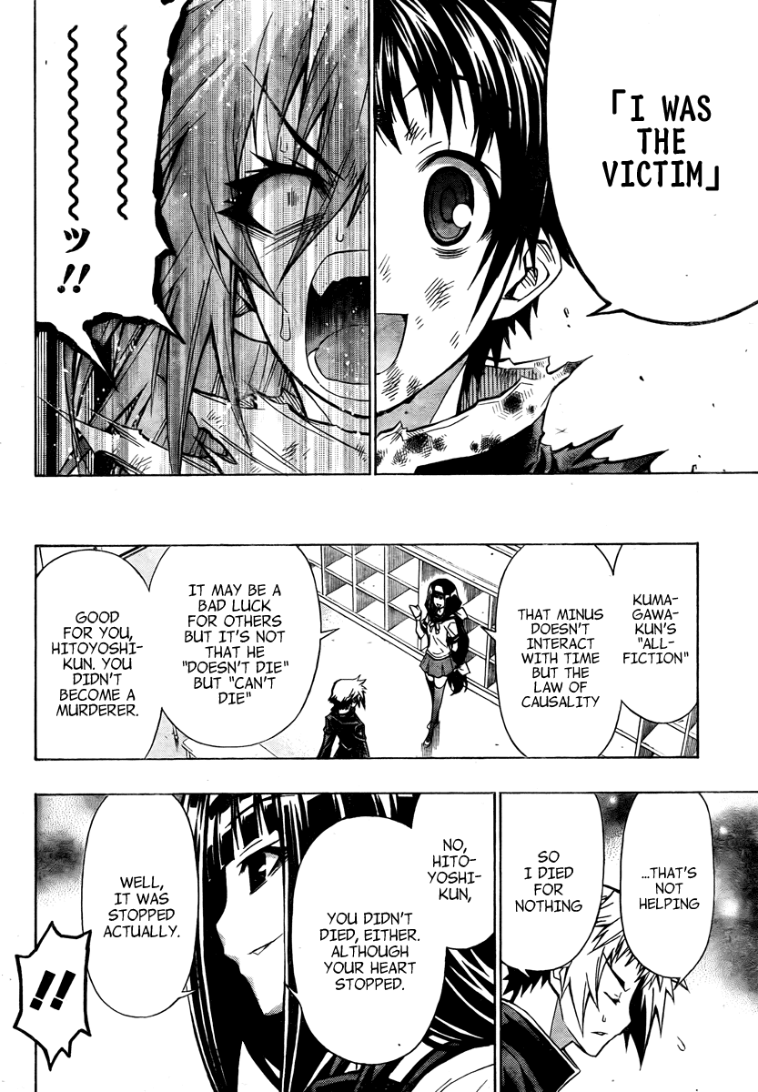 Medaka Box Chapter 71 page 11 - Chapter 71 : The 71st Suggestion - Come Again When It's Over