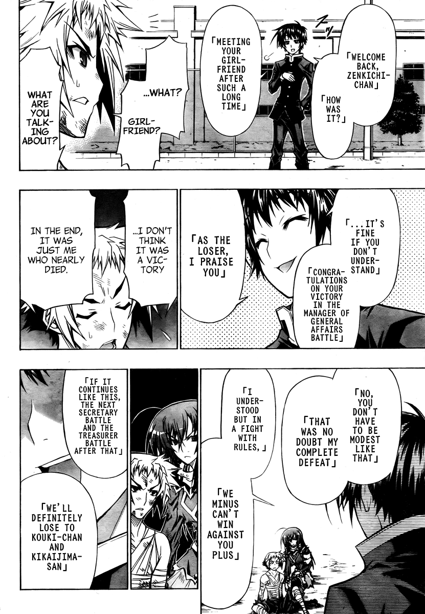 Medaka Box Chapter 71 page 17 - Chapter 71 : The 71st Suggestion - Come Again When It's Over
