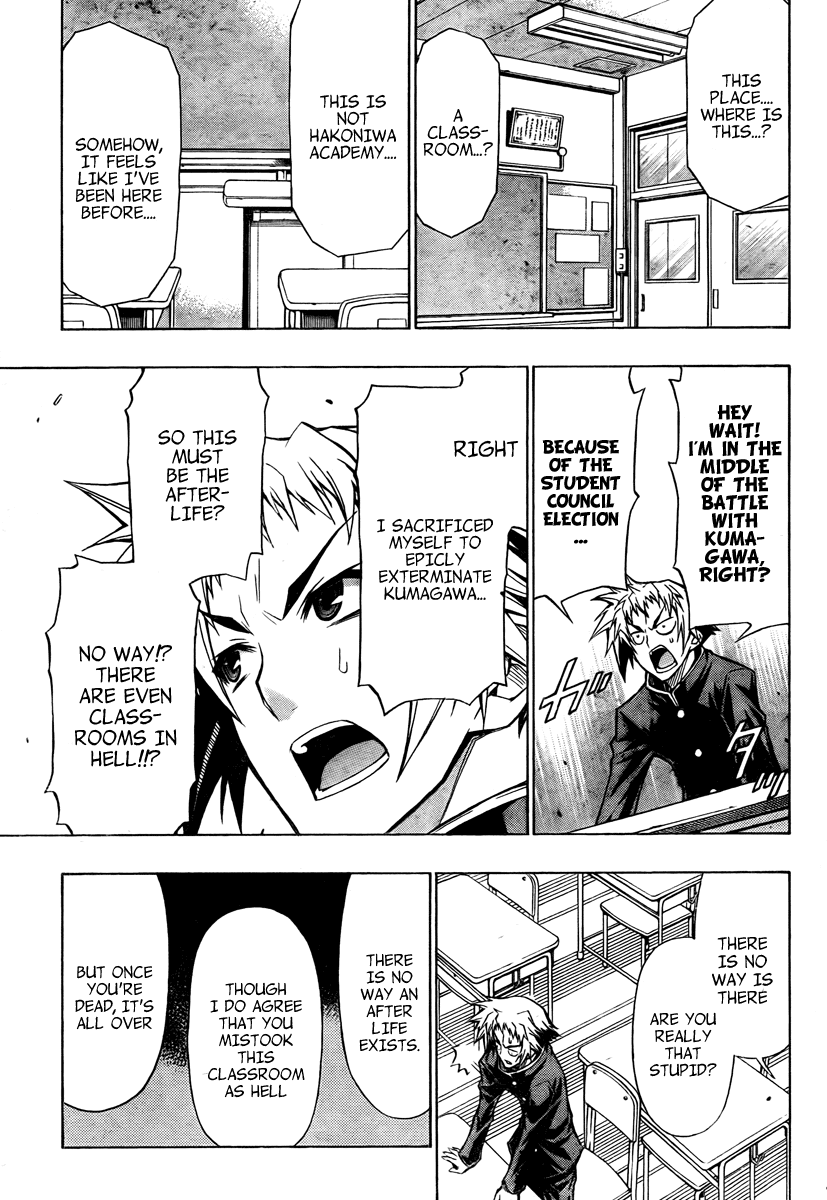 Medaka Box Chapter 71 page 6 - Chapter 71 : The 71st Suggestion - Come Again When It's Over
