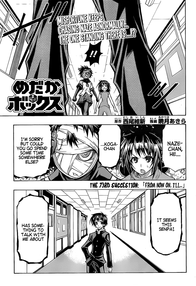 Medaka Box Chapter 73 page 2 - Chapter 73 : The 73rd Suggestion - From Now On, I Will...