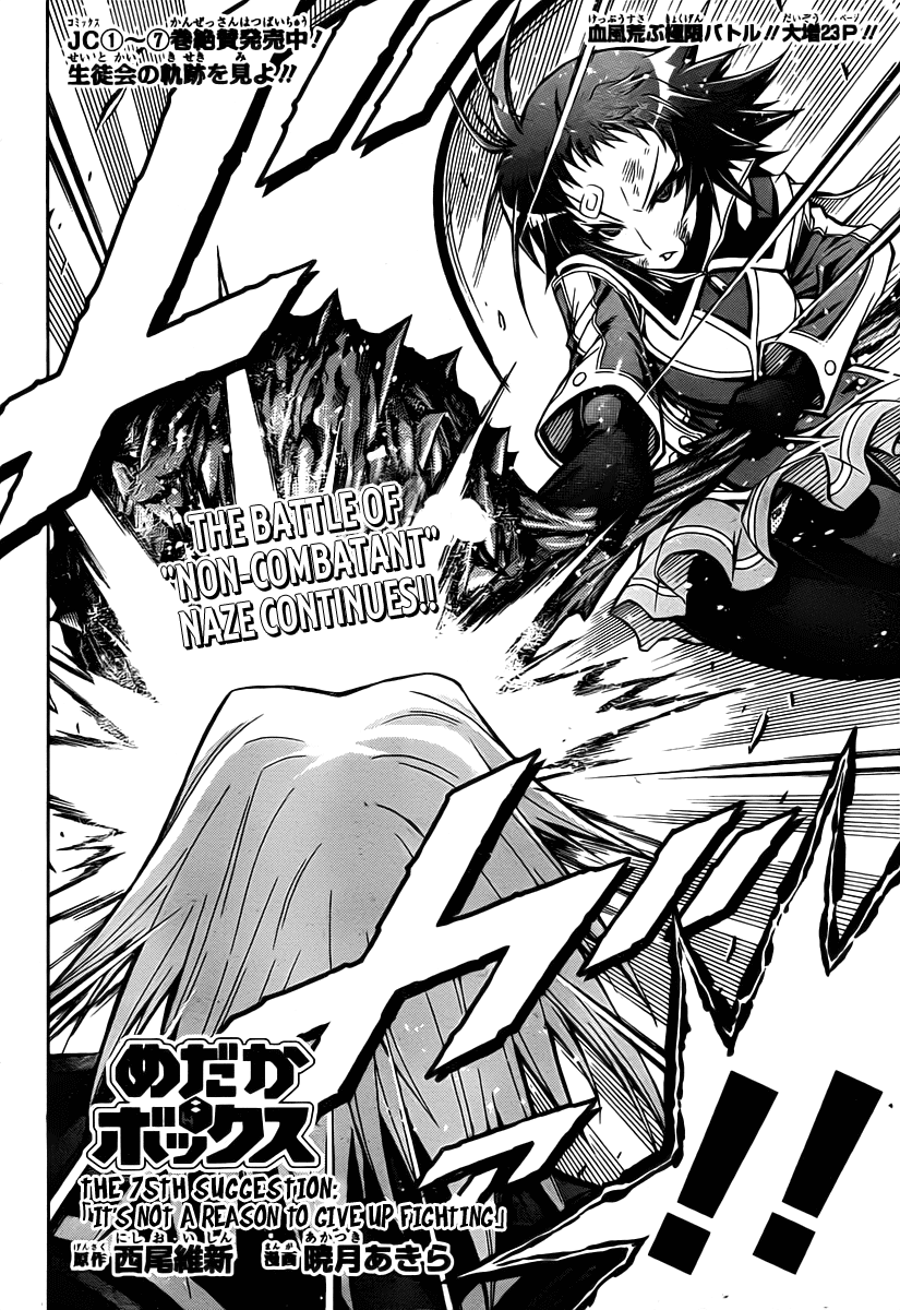 Medaka Box Chapter 75 page 3 - Chapter 75 : The 75th Suggestion - It's Not A Reason To Give Up Fighting