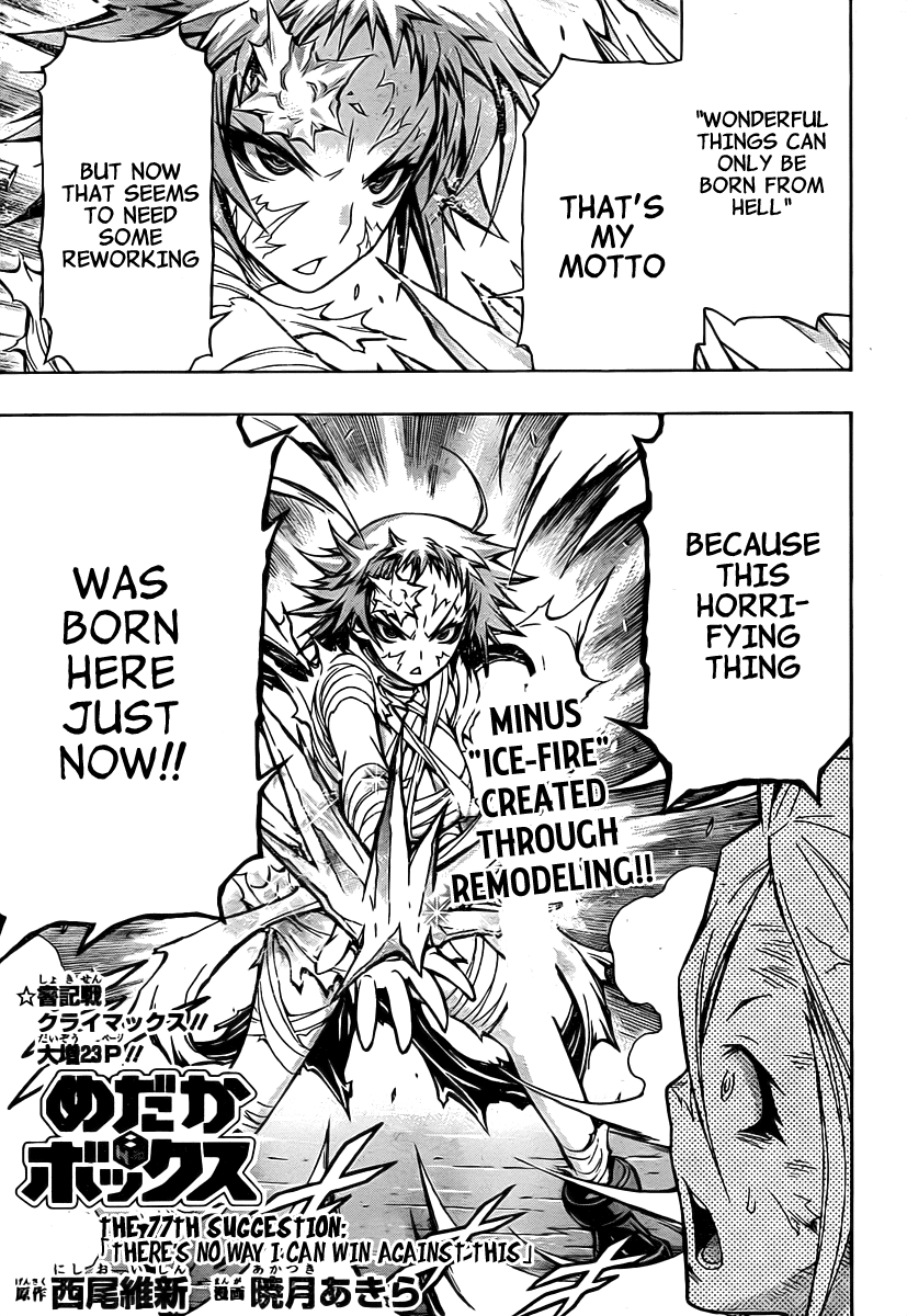 Medaka Box Chapter 77 page 2 - Chapter 77 : The 77th Suggestion - There's No Way I Can Win Against This