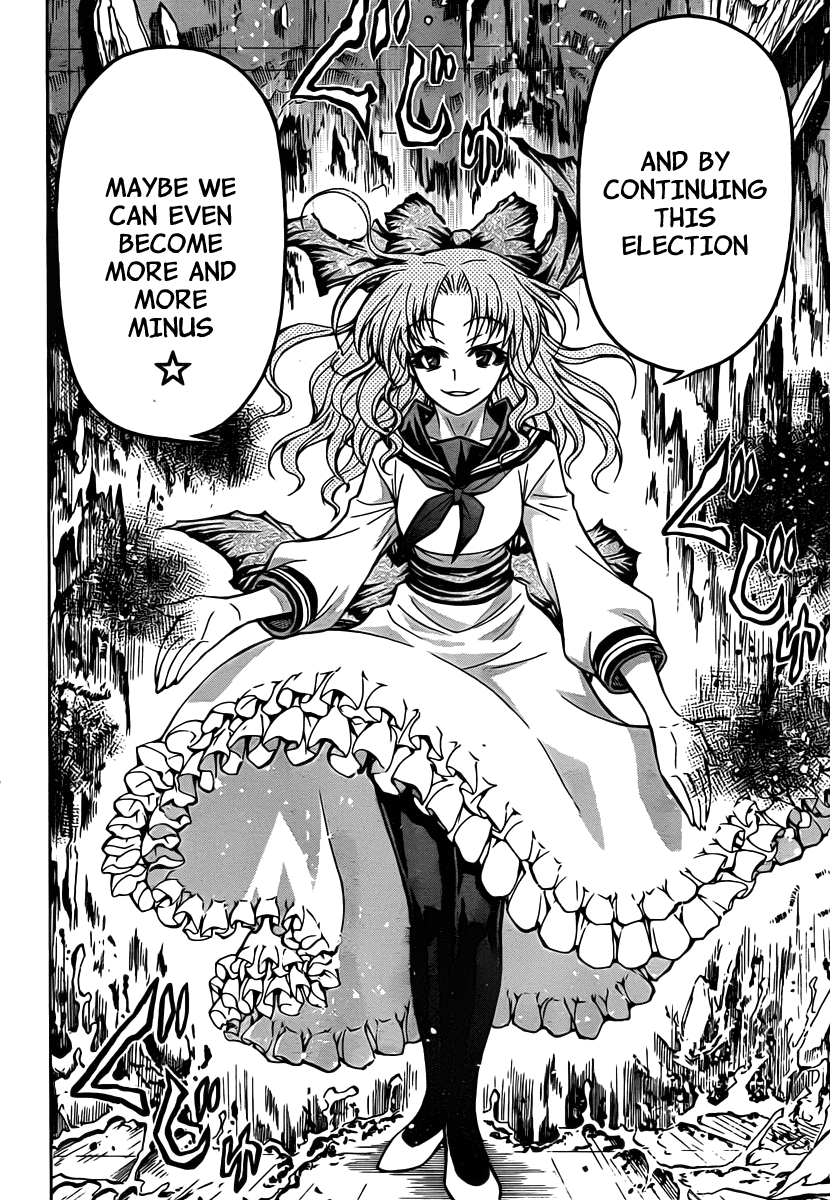 Medaka Box Chapter 78 page 19 - Chapter 78 : The 78th Suggestion - I Want You To Show Me
