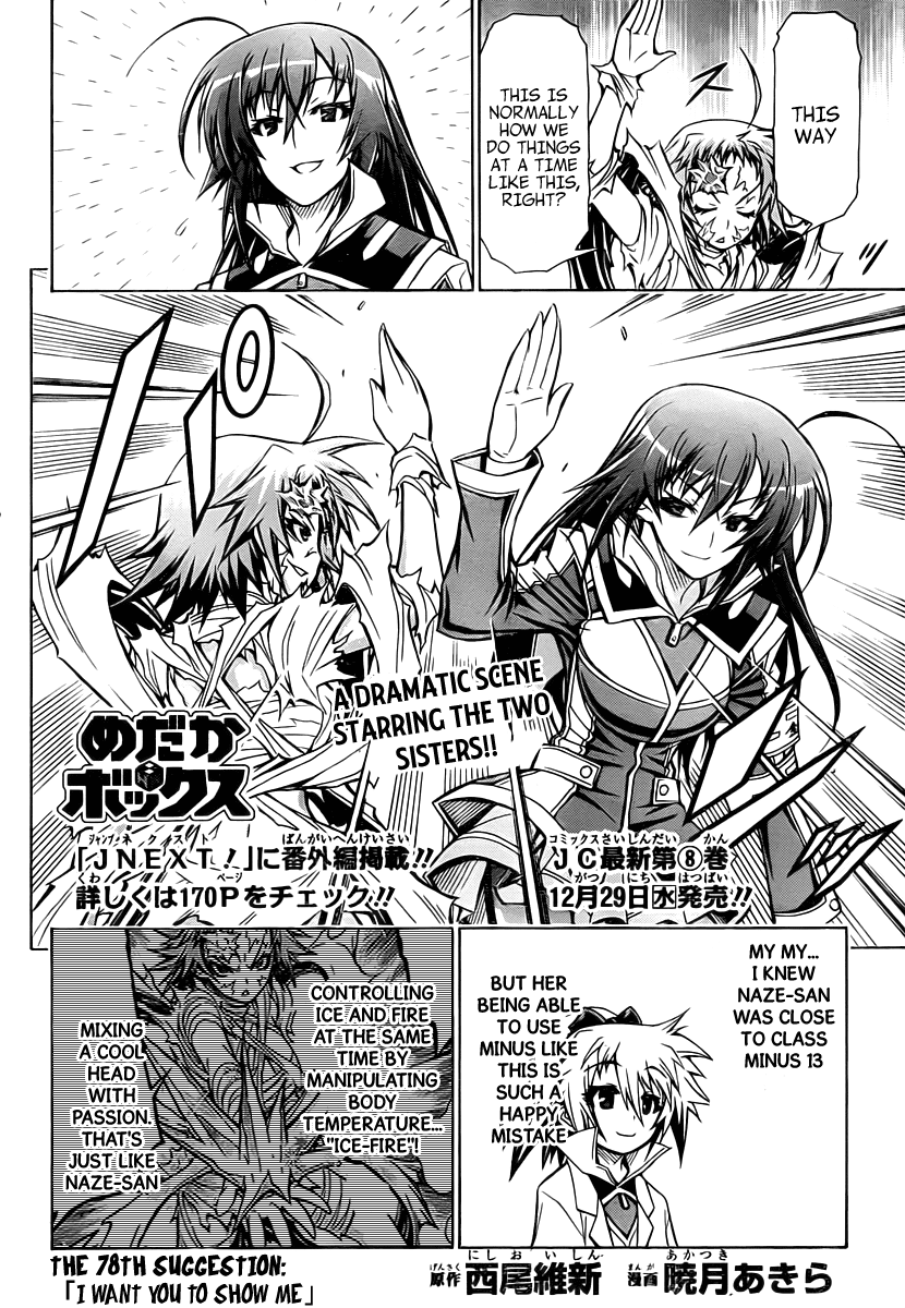 Medaka Box Chapter 78 page 3 - Chapter 78 : The 78th Suggestion - I Want You To Show Me