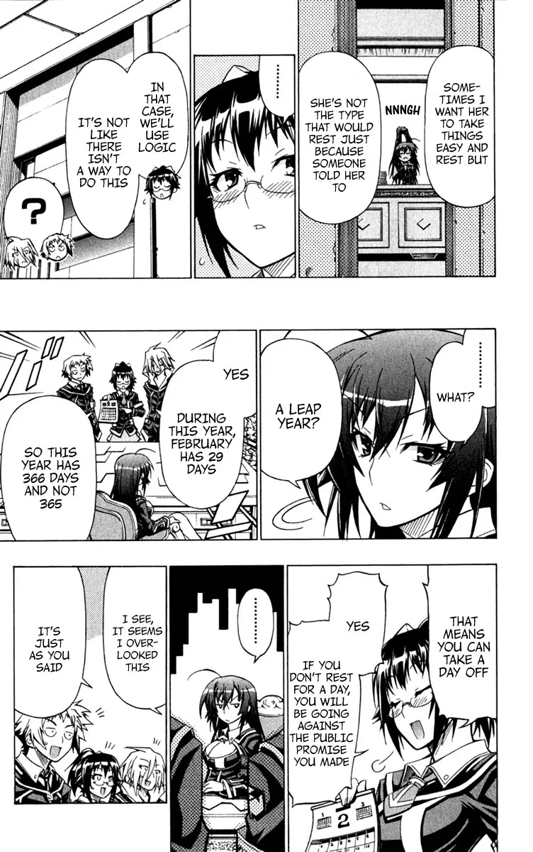 Medaka Box Chapter 79.5 page 3 - Chapter 79.5 : Omake: The President's Day Off