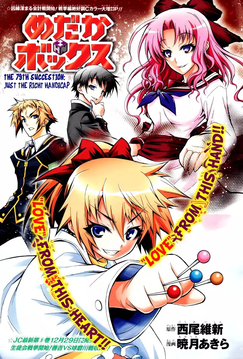 Medaka Box Chapter 79 page 2 - Chapter 79 : Just the Right Handicap