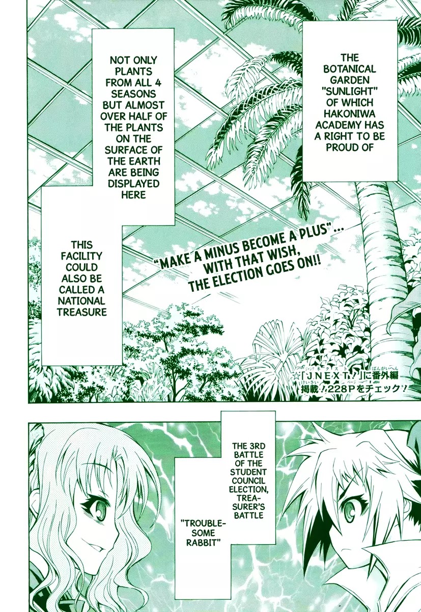 Medaka Box Chapter 79 page 3 - Chapter 79 : Just the Right Handicap