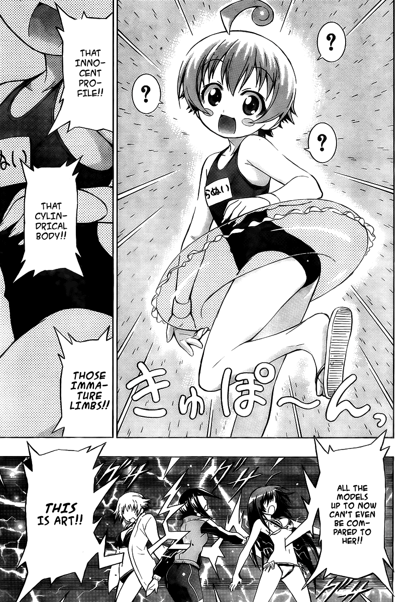 Medaka Box Chapter 8 page 16 - Chapter 8 : The 8th Suggestion - Stole the Show