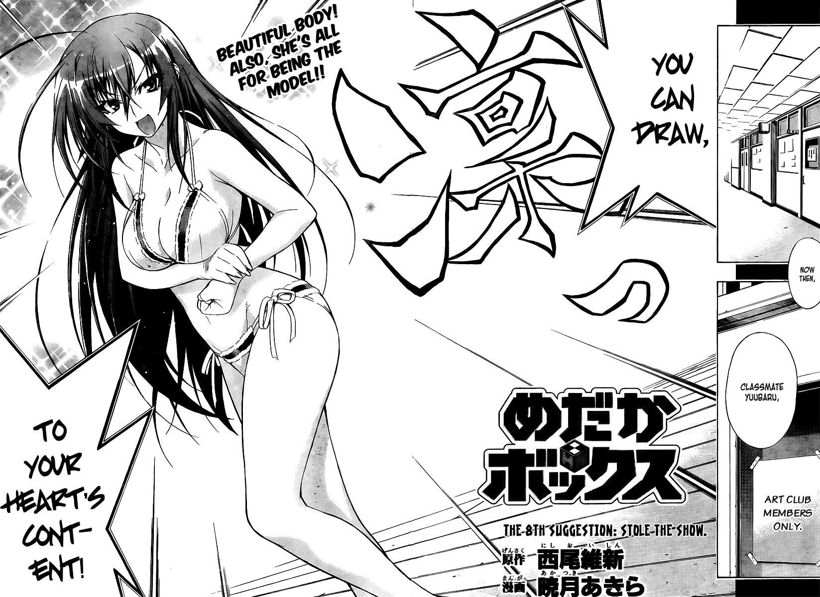 Medaka Box Chapter 8 page 2 - Chapter 8 : The 8th Suggestion - Stole the Show