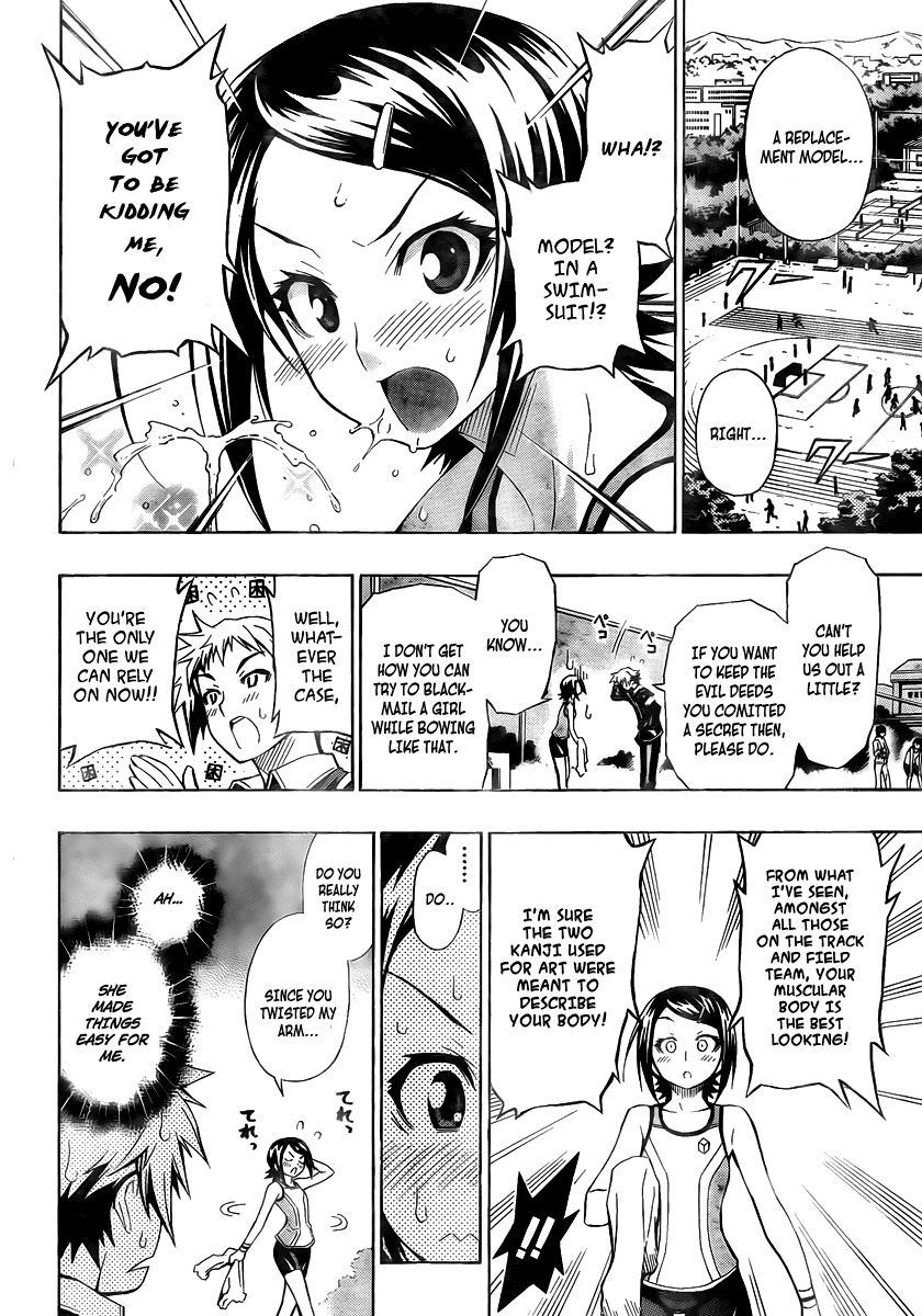 Medaka Box Chapter 8 page 7 - Chapter 8 : The 8th Suggestion - Stole the Show
