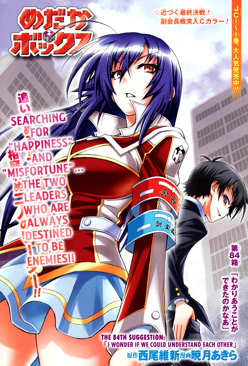 Medaka Box Chapter 84 page 2 - Chapter 84 : The 84th Suggestion - I Wonder If We Could Understand Each Other
