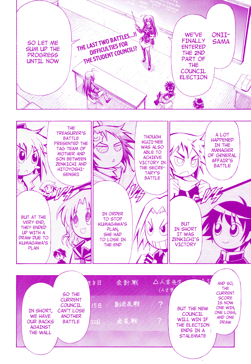Medaka Box Chapter 84 page 3 - Chapter 84 : The 84th Suggestion - I Wonder If We Could Understand Each Other