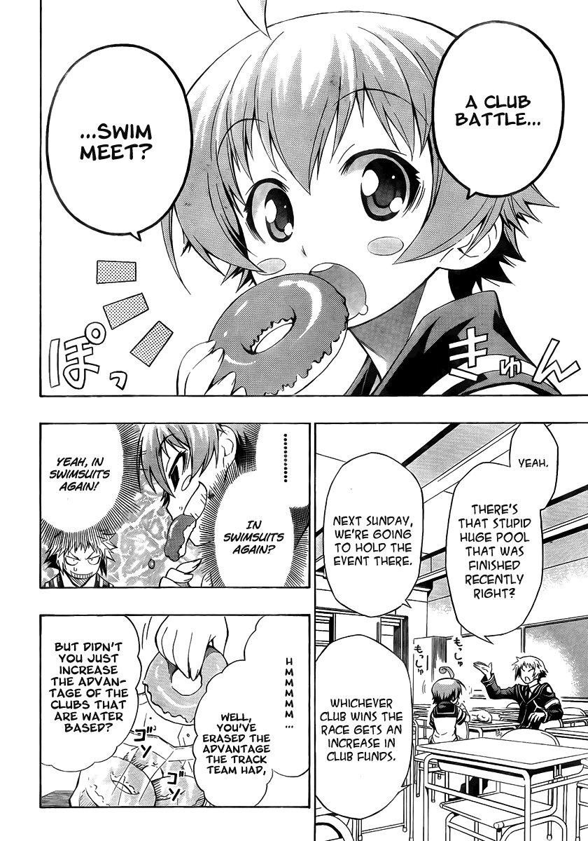 Medaka Box Chapter 9 page 6 - Chapter 9 : The 9th Suggestion - Go Ahead And Eat