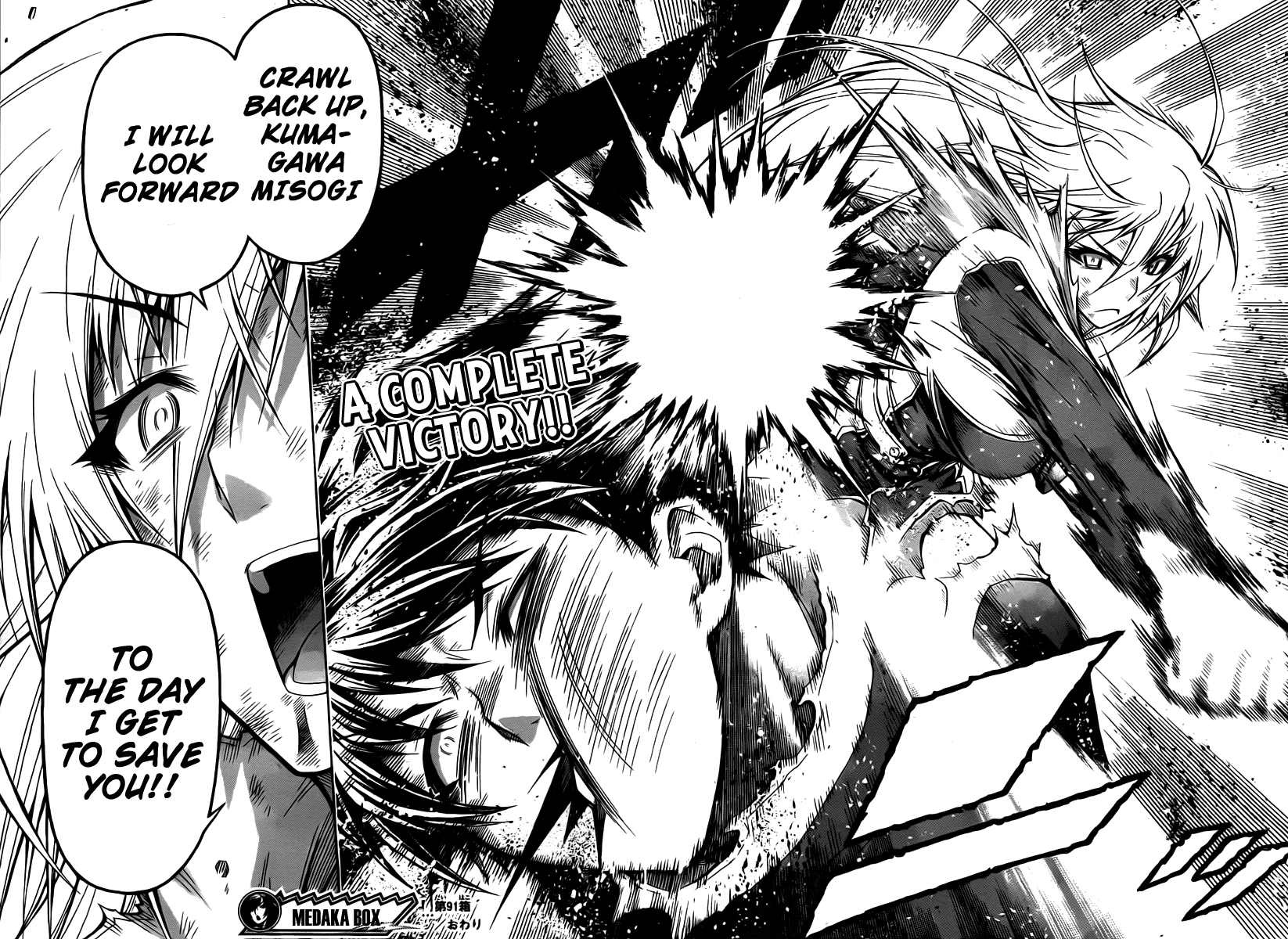 Medaka Box Chapter 91 page 18 - Chapter 91 : The 91st Suggestion - Even If There Are Mistakes