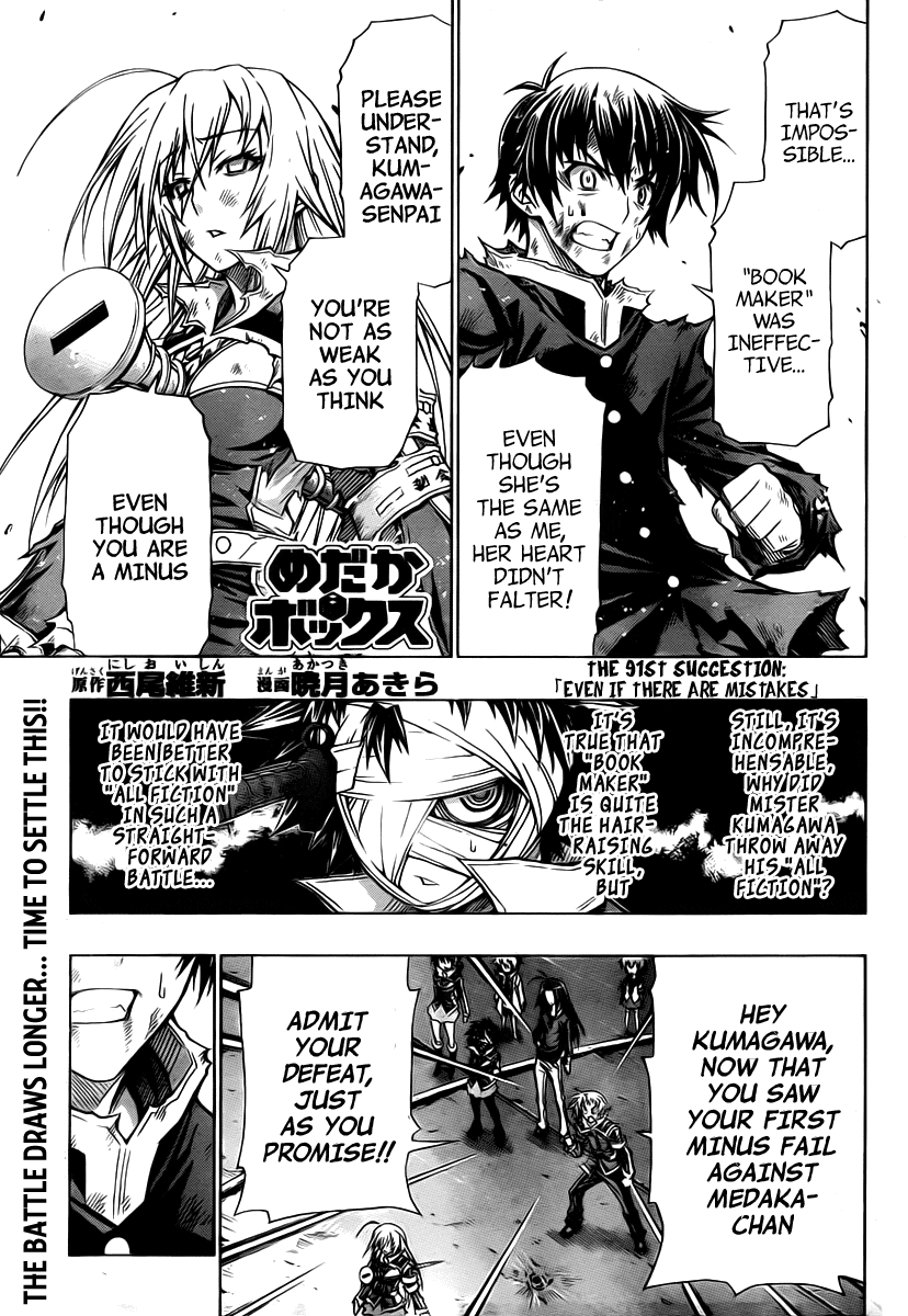 Medaka Box Chapter 91 page 2 - Chapter 91 : The 91st Suggestion - Even If There Are Mistakes