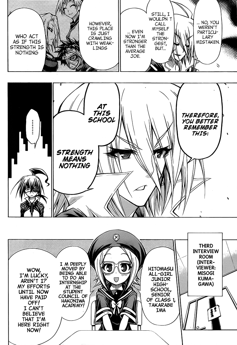 Medaka Box Chapter 95 page 7 - Chapter 95 : The 95th Suggestion - If You Were Alone...