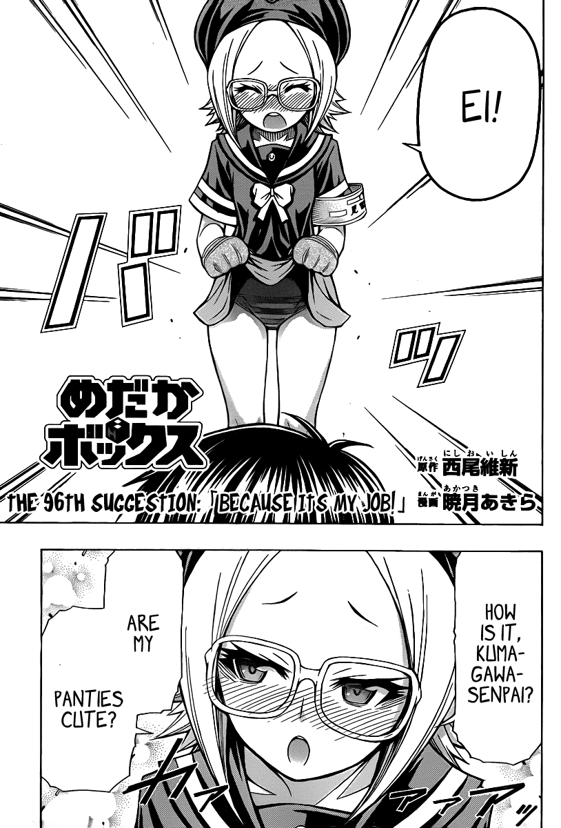 Medaka Box Chapter 96 page 4 - Chapter 96 : The 96th Suggestion - Because It's My Job!