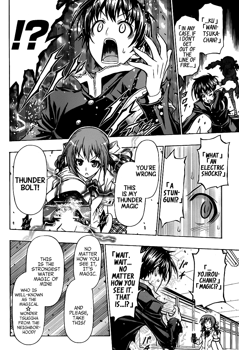 Medaka Box Chapter 96 page 7 - Chapter 96 : The 96th Suggestion - Because It's My Job!
