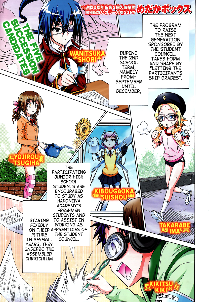 Medaka Box Chapter 98 page 2 - Chapter 98 : The 98th Suggestion - The Level of Difficulty is B