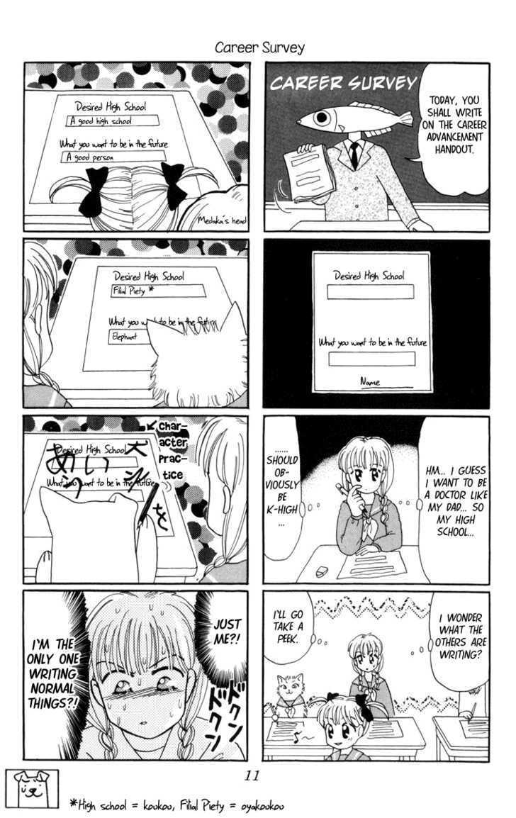 Medaka no Gakkou Chapter 1 page 12 - Chapter 1