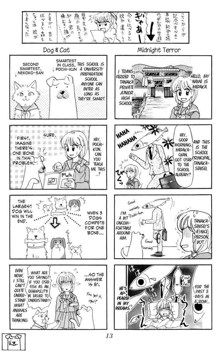 Medaka no Gakkou Chapter 1 page 14 - Chapter 1