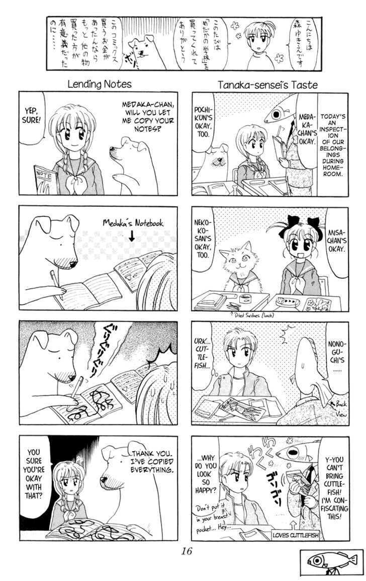 Medaka no Gakkou Chapter 1 page 17 - Chapter 1