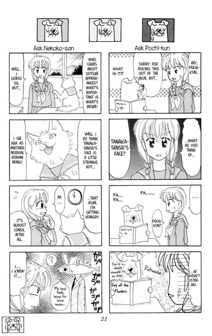 Medaka no Gakkou Chapter 1 page 22 - Chapter 1