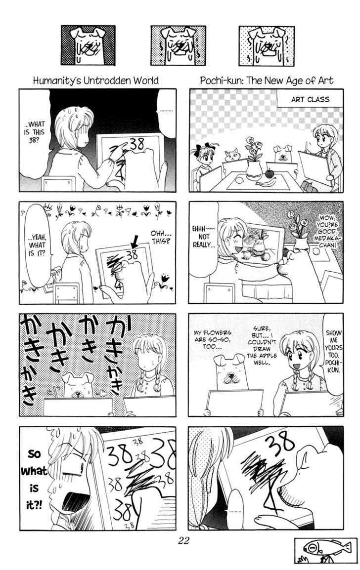 Medaka no Gakkou Chapter 1 page 23 - Chapter 1