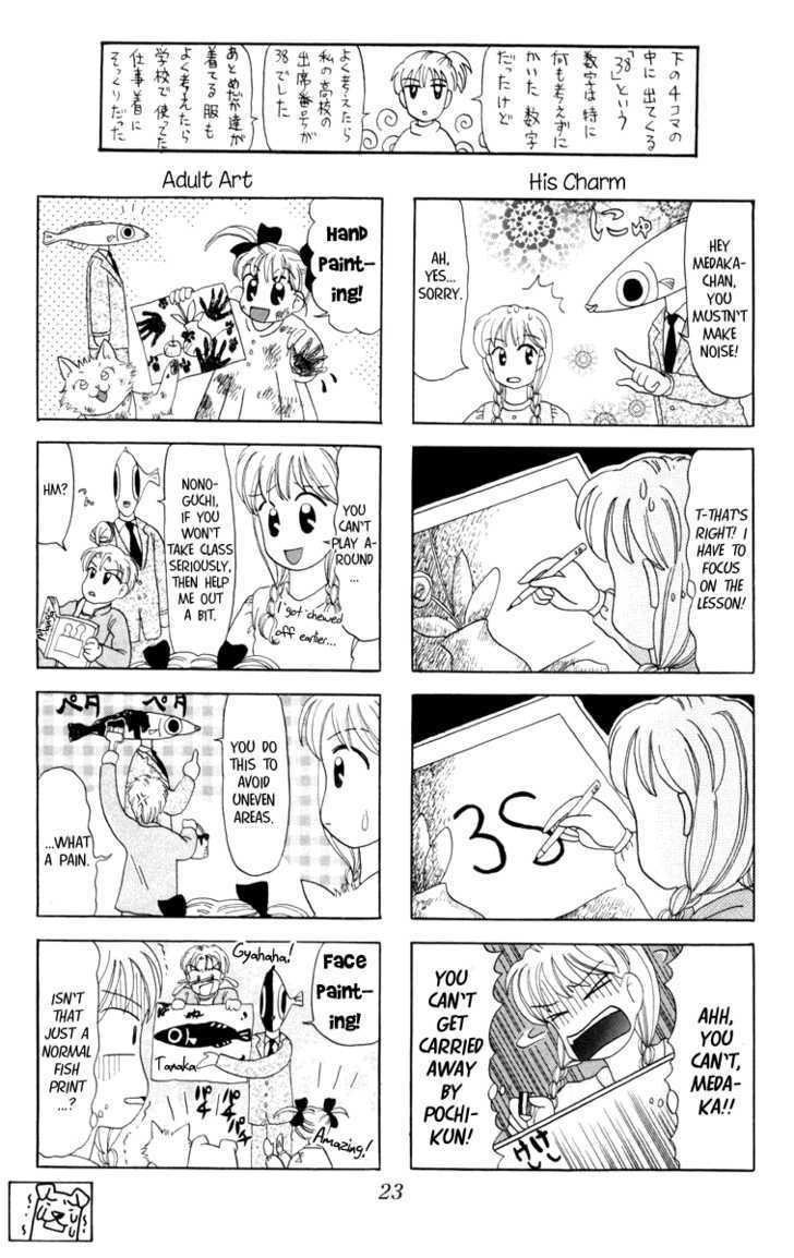 Medaka no Gakkou Chapter 1 page 24 - Chapter 1