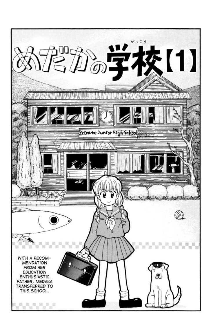 Medaka no Gakkou Chapter 1 page 4 - Chapter 1