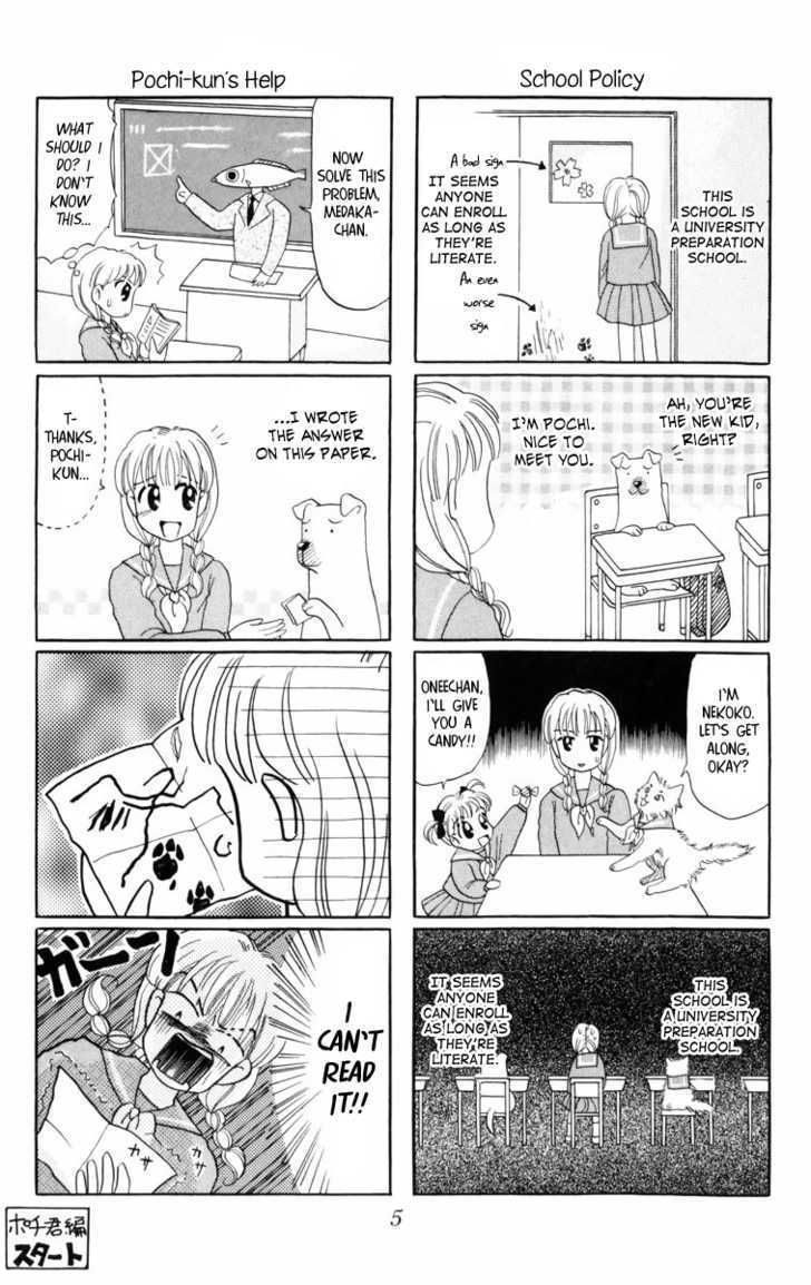Medaka no Gakkou Chapter 1 page 6 - Chapter 1