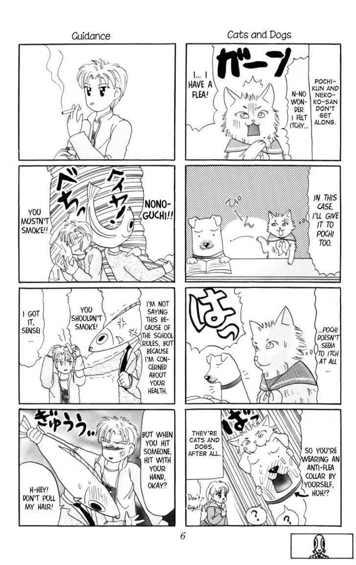 Medaka no Gakkou Chapter 1 page 7 - Chapter 1