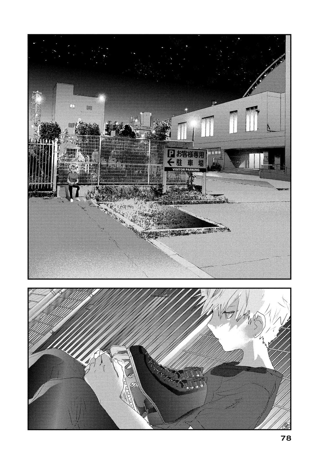 Medalist manga, chapter 13, page 15 of 31