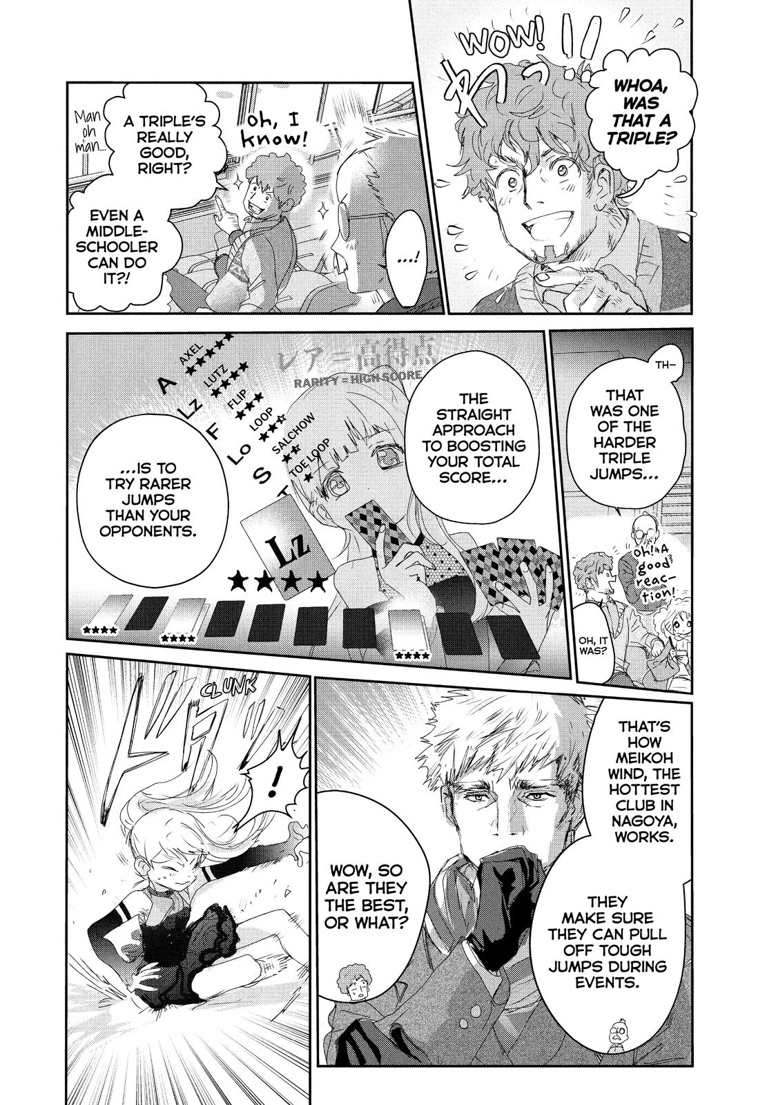 Medalist manga, chapter 17, page 28 of 34