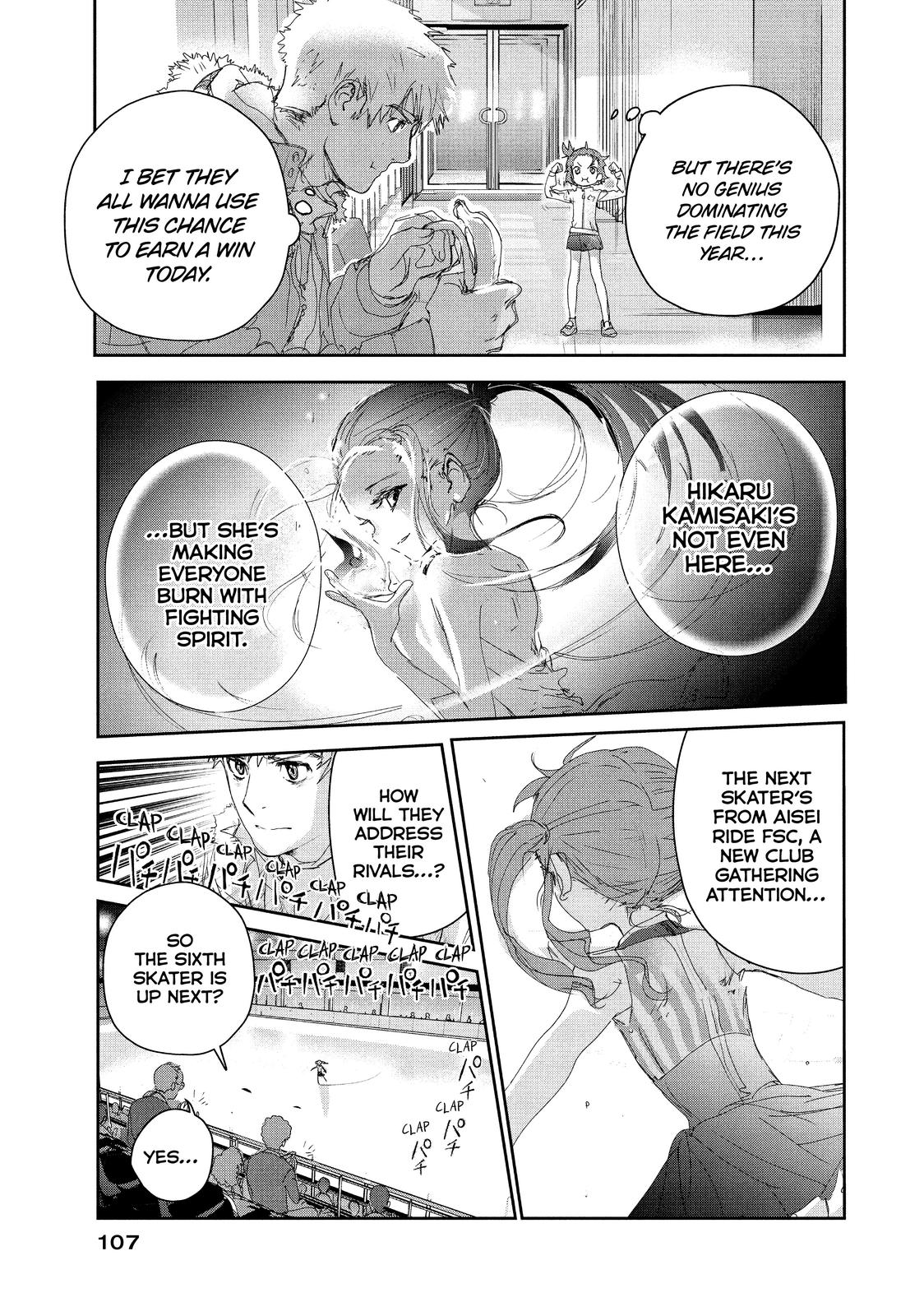 Medalist manga, chapter 18, page 25 of 48