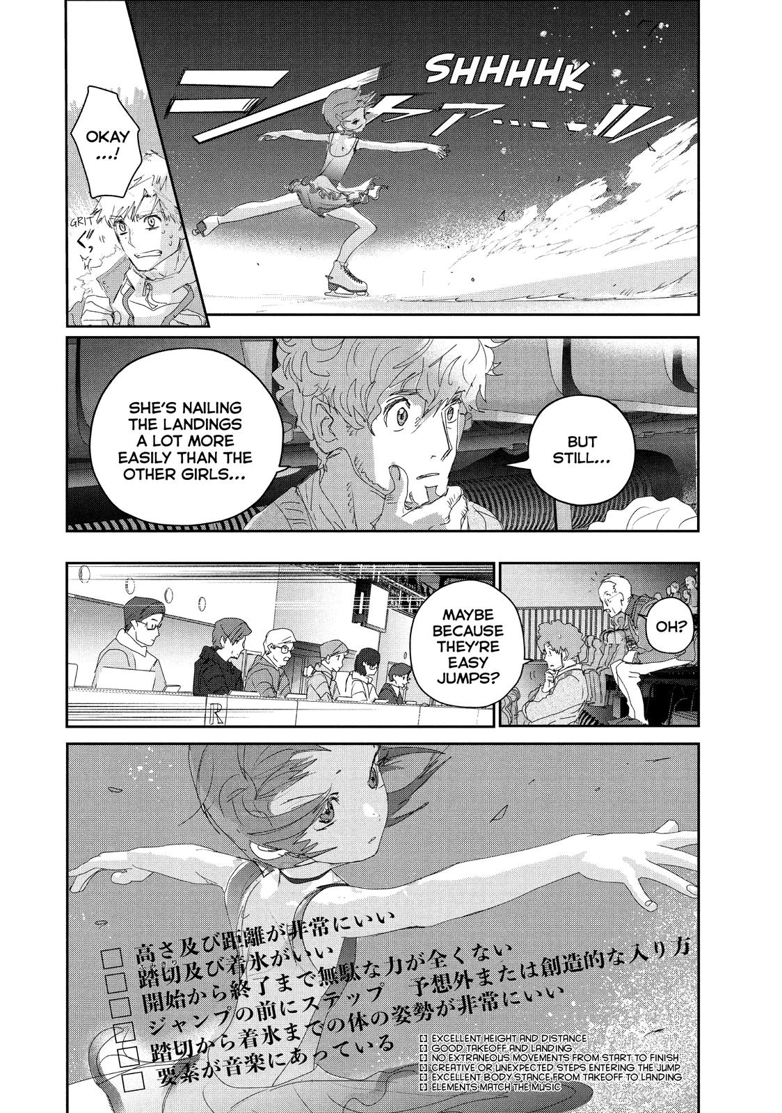 Medalist manga, chapter 20, page 23 of 59