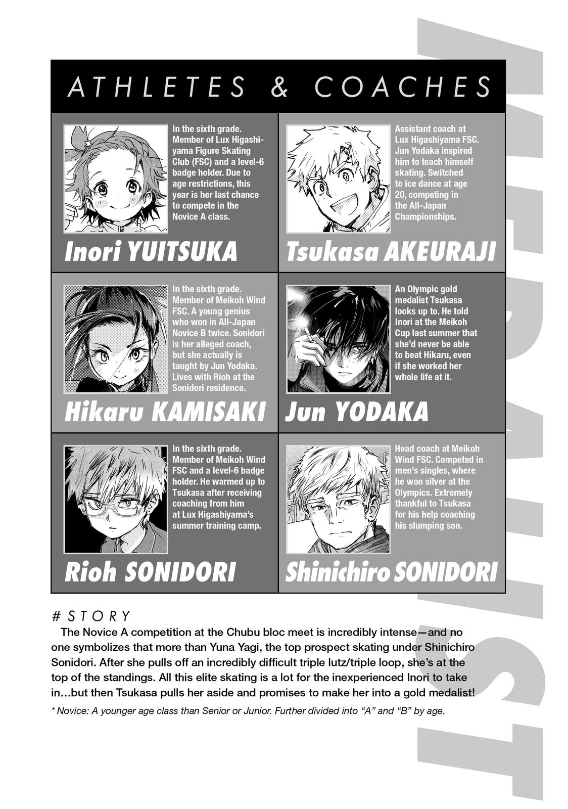 Medalist manga, chapter 20, page 5 of 59