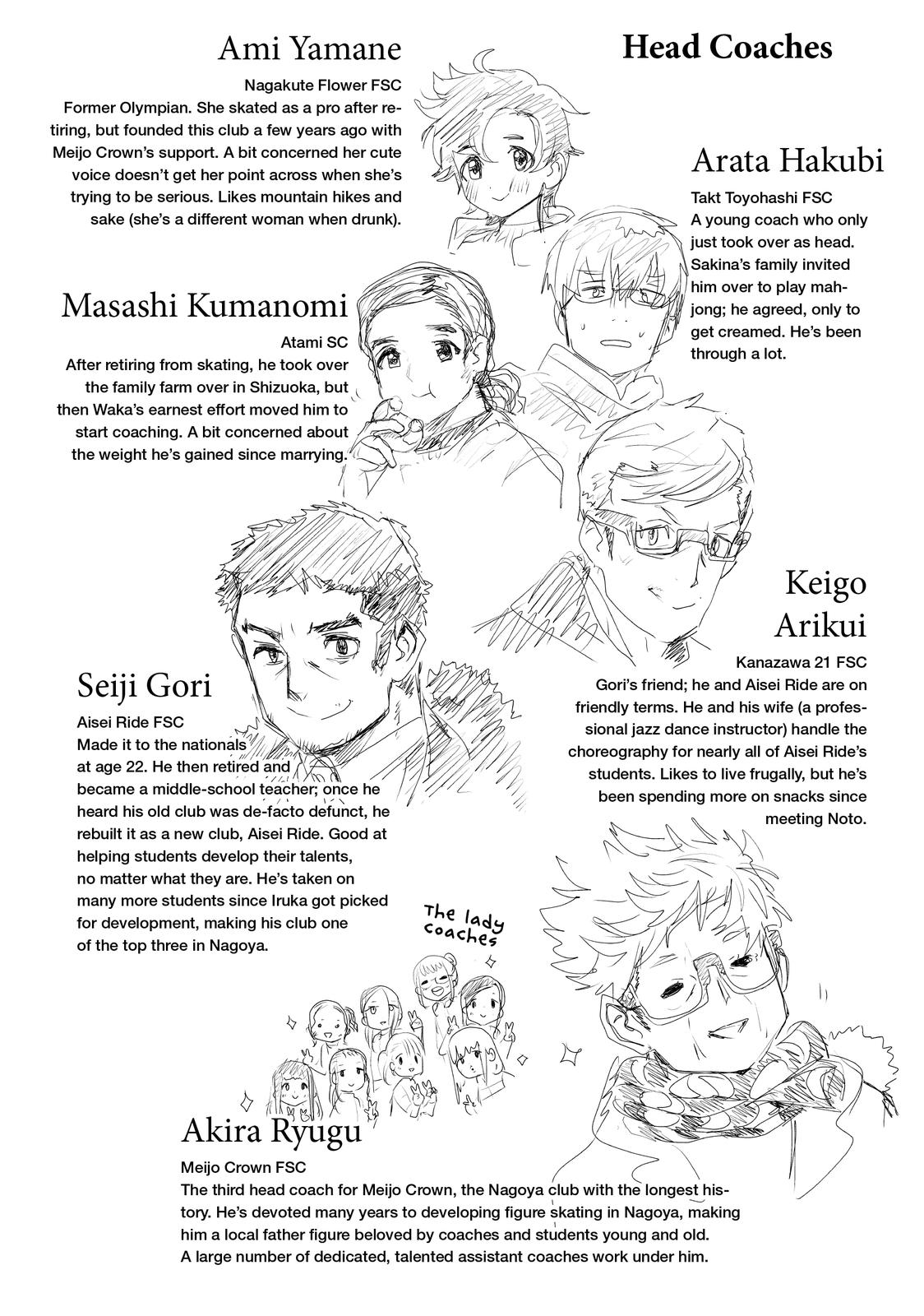 Medalist manga, chapter 23, page 46 of 48