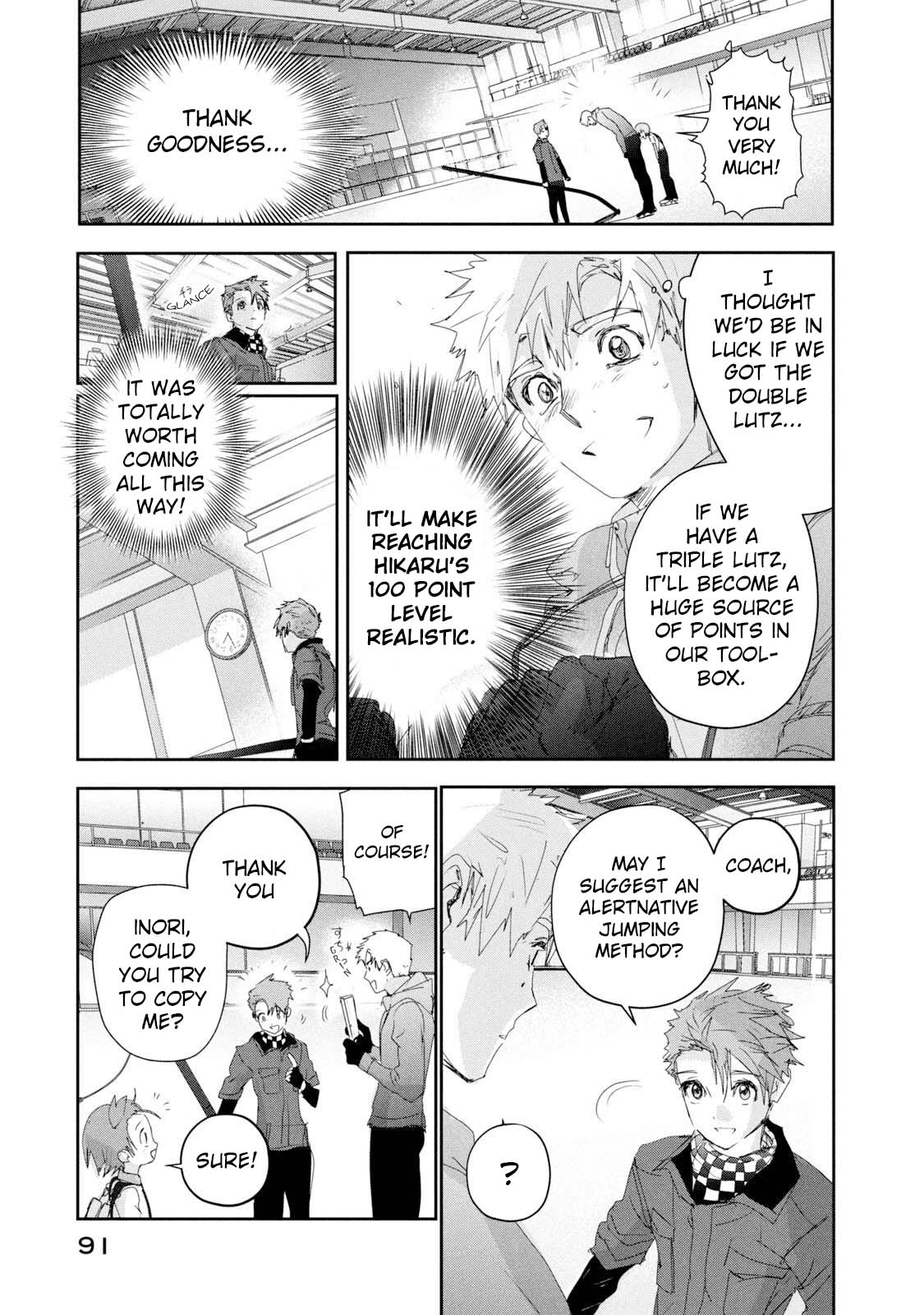 Medalist Chapter 26 page 21 - Chapter 26: A Lake of Ice