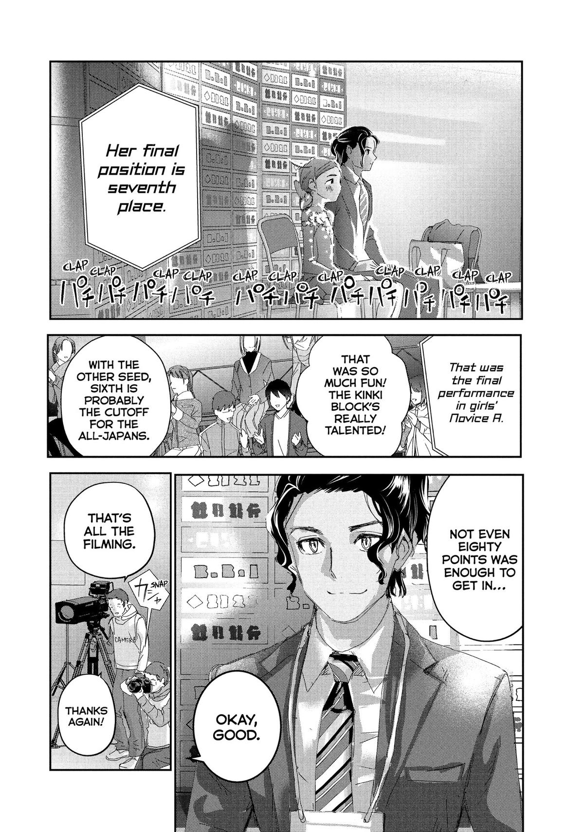 Medalist manga, chapter 27, page 12 of 27