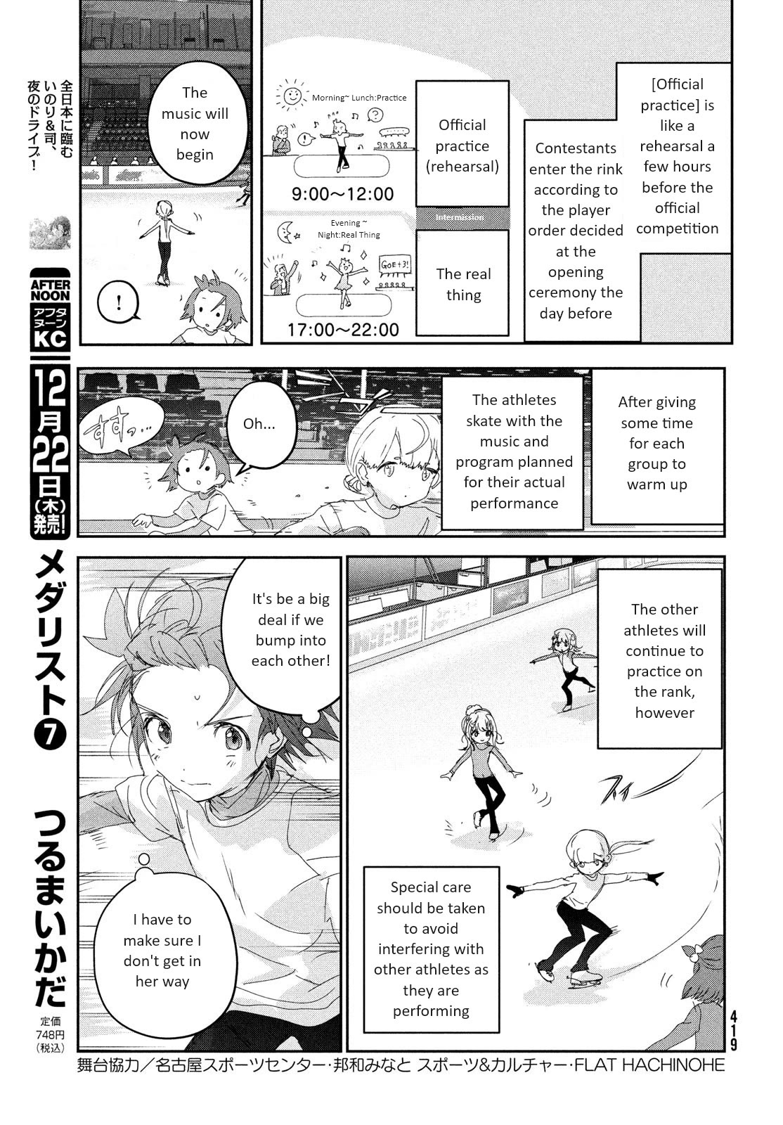 Medalist manga, chapter 29, page 10 of 29