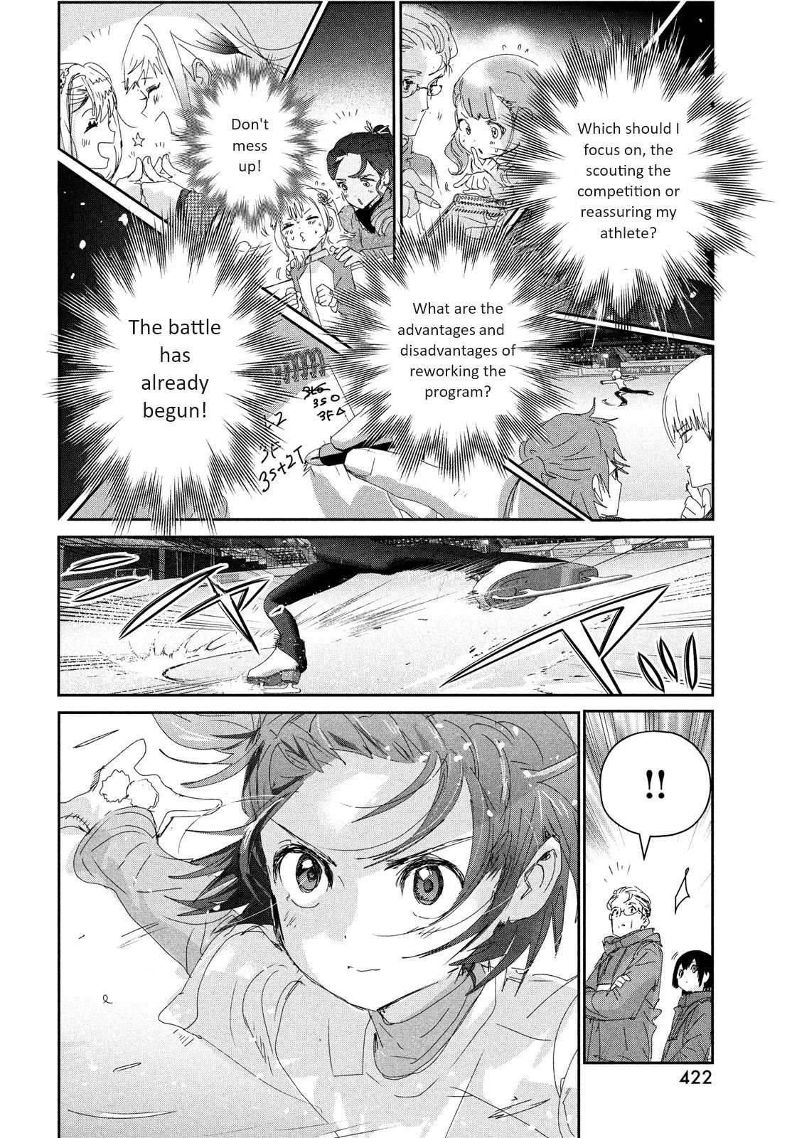 Medalist manga, chapter 29, page 13 of 29